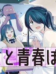 微微一笑很倾城漫画 索引主卡封面占位图 竹青卡柜样式