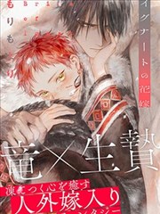 微微一笑很倾城漫画 阅读顺序指南卡缩略图
