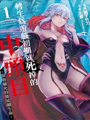 微微一笑很倾城漫画 名词小辞典卡缩略图